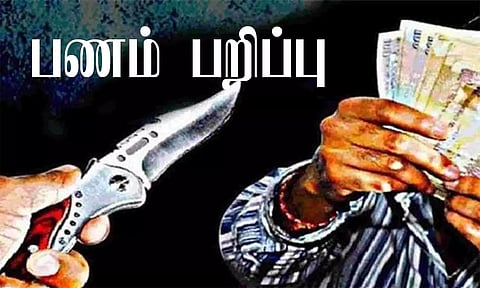 மங்களூரு அருகே தொழிலதிபரை தாக்கி ரூ.1¾ லட்சம் பணம் பறிப்பு