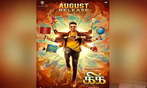 சந்தானம் நடிப்பில் உருவாகியுள்ள 'கிக்' திரைப்படம் இம்மாதம் திரையரங்குகளில் வெளியாகும் - படக்குழு அறிவிப்பு
