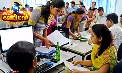 பொறியியல் சேர்வதற்கான மாணவர் கலந்தாய்வு நடைமுறைகள்