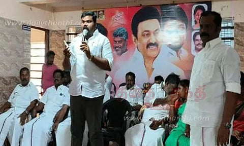 தி.மு.க. முகவர்கள் கூட்டம்