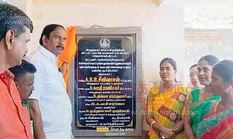 பள்ளிக்கூடங்களுக்கு புதிய கட்டிடங்கள்