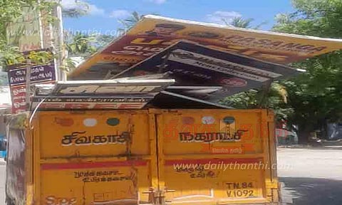 போக்குவரத்துக்கு இடையூறு: விளம்பர பலகை அகற்றம்