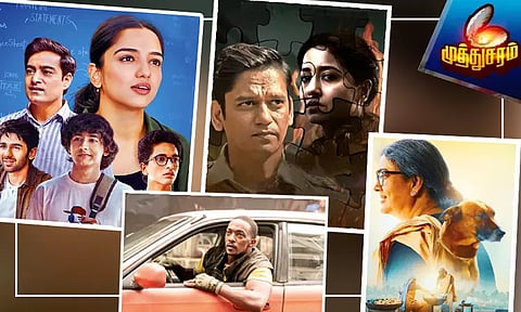 சுவாரசியமான ஆன்லைன் நிகழ்ச்சிகள்..!