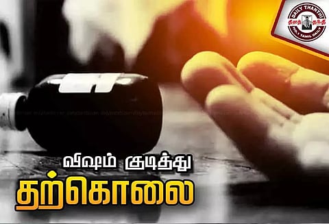 ரகசிய திருமணம் செய்த செவிலியர் தற்கொலை