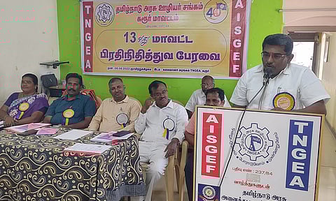 அரசு ஊழியர் சங்க பேரவை கூட்டம்