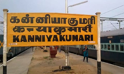 கோப்புப்படம்