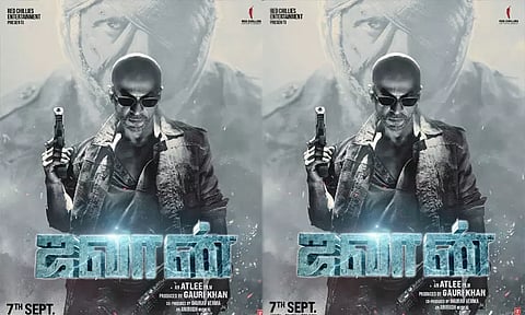 'ஜவான்' படத்தின் புதிய போஸ்டரை வெளியிட்ட படக்குழு..!