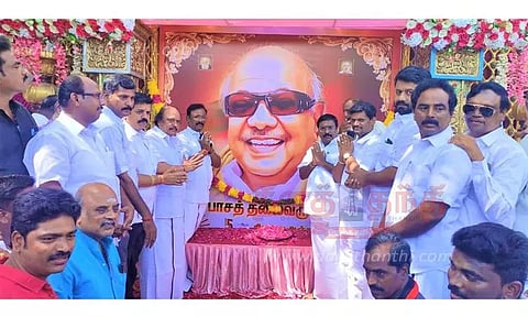 கருணாநிதி உருவப்படத்துக்கு மரியாதை