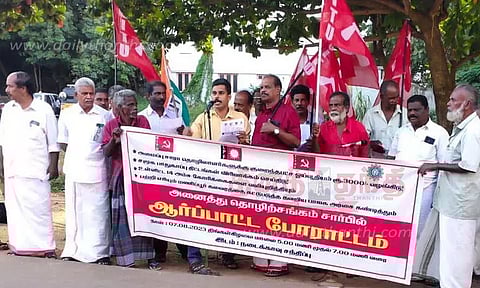 தொழிற்சங்கத்தினர் ஆர்ப்பாட்டம்