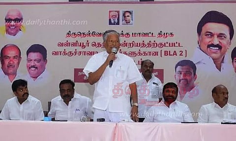 தி.மு.க. வாக்குச்சாவடி முகவர்கள் கூட்டம்