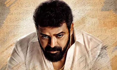 இயக்குனர் அமீர் நடித்துள்ள 'உயிர் தமிழுக்கு' படத்தின் ரிலீஸ் தேதி அறிவிப்பு