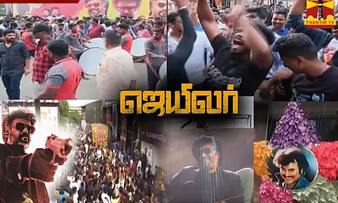 வெளியானது ஜெயிலர் திரைப்படம்: திரையரங்குகளில் ரஜினி ரசிகர்கள் கொண்டாட்டம்