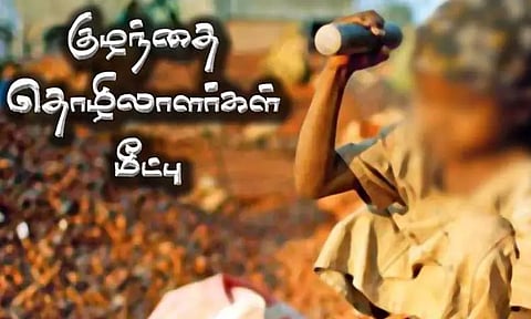 குறைந்த சம்பளம், 12 மணிநேரம் வேலை: 7 குழந்தை தொழிலாளர்கள் மீட்பு