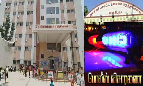 காஞ்சீபுரம் அரசு ஆஸ்பத்திரியில் 2 குழந்தைகள் கடத்தலா? போலீசார் விசாரணை