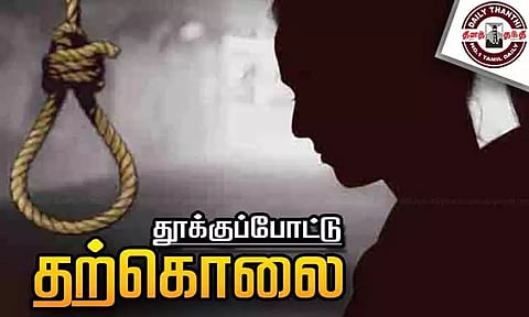 பெங்களூரு மாநகராட்சி முன்னாள் கவுன்சிலரின் மகன் தூக்குப்போட்டு தற்கொலை