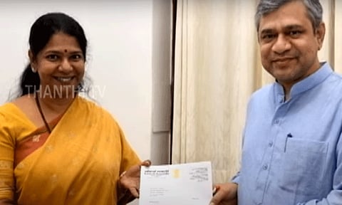 மத்திய ரெயில்வே மந்திரியுடன் கனிமொழி எம்.பி சந்திப்பு