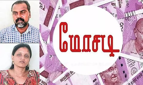 திருநின்றவூரில் அரசு வேலை வாங்கி தருவதாக ரூ.2½ லட்சம் மோசடி; கணவன்-மனைவி கைது
