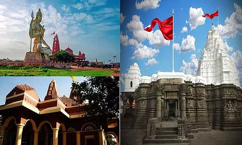 நாகேஷ்வர் கோவில்