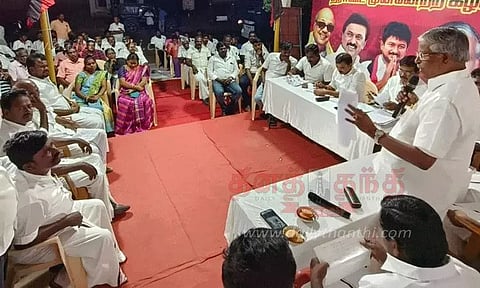 தி.மு.க. வாக்குச்சாவடி முகவர்கள் ஆலோசனை கூட்டம்