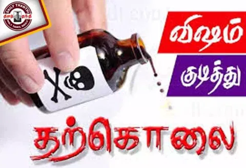 குடும்ப தகராறில் விஷம் குடித்து விட்டுமோட்டார் சைக்கிளில் சென்ற தொழிலாளி மயங்கி விழுந்து சாவு
