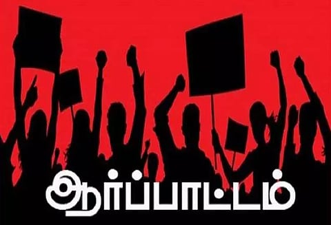 திருச்சி மாவடட செய்தி சில வரிகளில்
