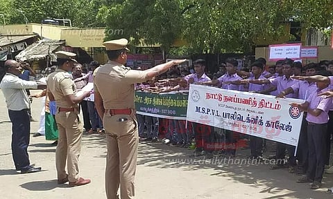 போதைப்பொருள் தடுப்பு விழிப்புணர்வு பேரணி