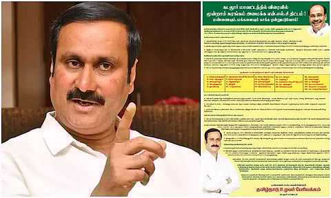 மூன்றாவது சுரங்கம் அமைக்க என்.எல்.சி. திட்டம்; மண்ணையும், மக்களையும் காக்க ஒன்றுபடுவோம் - அன்புமணி ராமதாஸ்