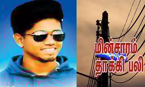 பேரம்பாக்கம் அருகே மின்சாரம் தாக்கி கல்லூரி மாணவர் பலி