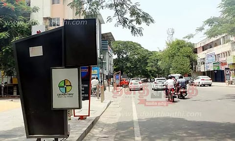 காட்சி பொருட்களான தகவல் பலகைகள்