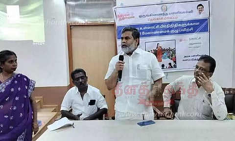 பள்ளி மேலாண்மை குழு பயிற்சி