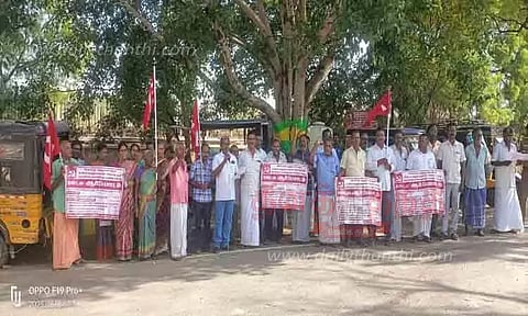 மார்க்சிஸ்ட் கம்யூனிஸ்டு போராட்டம்