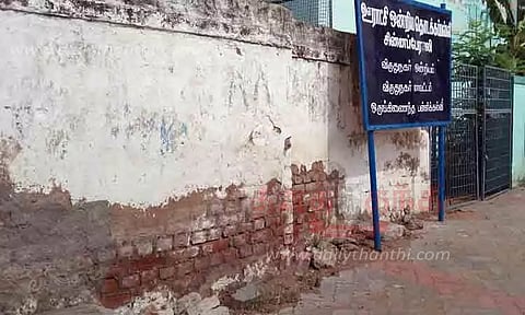 சேதமடைந்த சுற்றுச்சுவர்