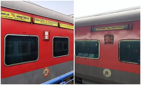 கேரளாவில் இரண்டு ரெயில்கள் மீது கல்வீச்சு...!