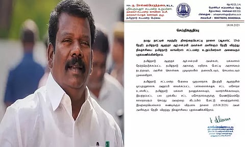 சுதந்திர தினத்தையொட்டி கவர்னர் ஆர்.என்.ரவி அளிக்கும் தேநீர் விருந்தை காங்கிரஸ் எம்.எல்.ஏ.க்கள் புறக்கணிப்பதாக அறிவிப்பு