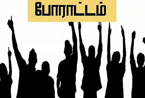 கல்லூரி பேராசிரியர்கள் போராட்டம்