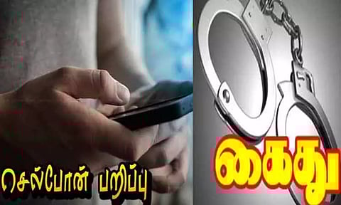கும்மிடிப்பூண்டி சிப்காட் தொழிற்பேட்டையில் லாரி டிரைவரிடம் செல்போன் பறிப்பு; வாலிபர் கைது