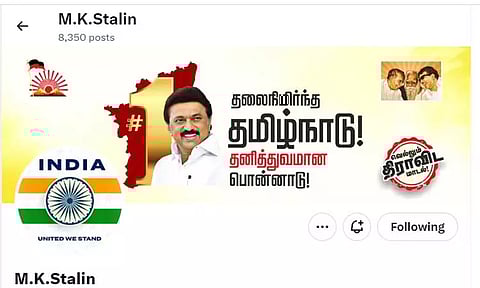 டுவிட்டரின் முகப்புப் படத்தை தேசியக்கொடியாக மாற்றிய முதல்-அமைச்சர் மு.க.ஸ்டாலின்