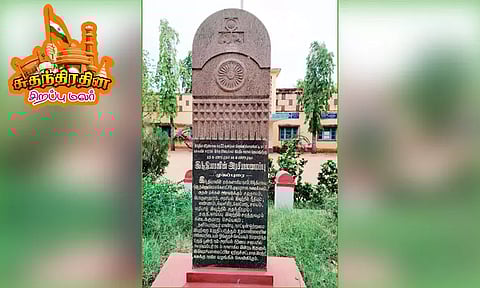 கல்வெட்டுகள் உதிர்க்கும் சுதந்திர தின நினைவலைகள்