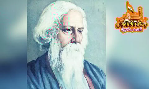 ஆங்கிலேய ஆட்சியில் எழுதப்பட்ட தேசிய கீதம்