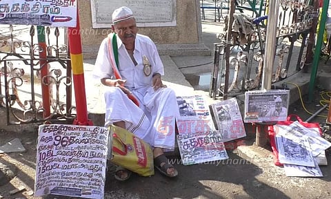 உண்ணாவிரதம் இருக்க முயன்ற 96 வயது தியாகி