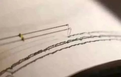 மராட்டியத்தில் மிதமான நிலநடுக்கம்