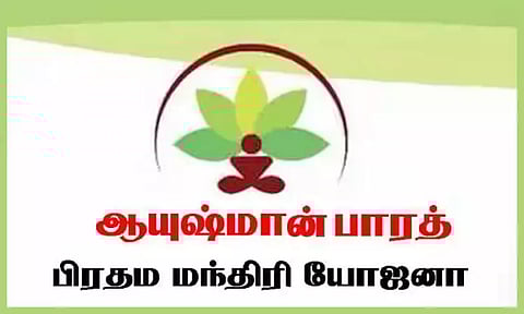 ஆயுஷ்மான் பாரத் திட்டத்தில் முறைகேடு... சிஏஜி அறிக்கையில் பகீர் தகவல்