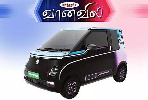கோமெட் கேமர் எடிஷன் அறிமுகம்