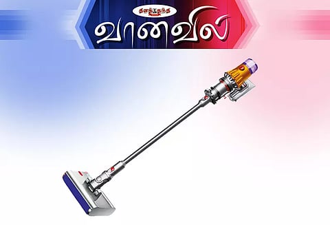 டைசன் வி 12 வாக்குவம் கிளீனர் அறிமுகம்