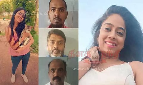 'ஹனிடிராப்' முறையில் பணம் பறிப்பு: மும்பை மாடல் அழகி உள்பட 4 பேர் கைது