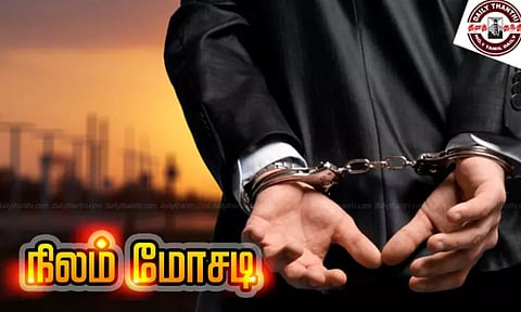 ஆள்மாறாட்டம் செய்து 2 பேருக்கு சொந்தமான ரூ.60 லட்சம் நிலம் மோசடி