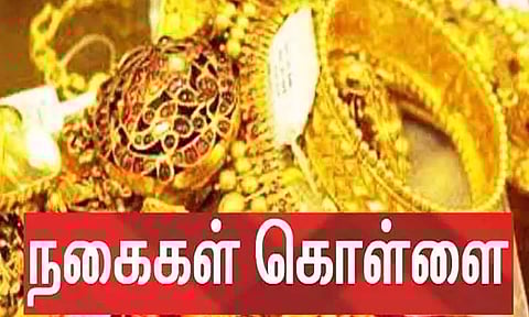 கதவை உடைத்து துணிகரம் - தனியார் நிறுவன பொதுமேலாளர் வீட்டில் 75 பவுன் நகை கொள்ளை