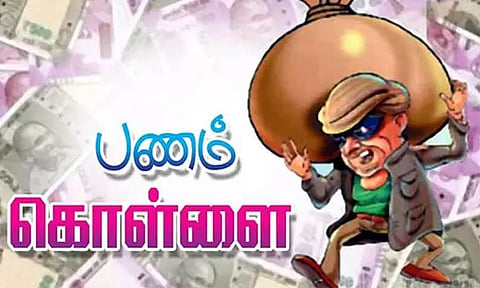 ஓய்வு பெற்ற அரசு பஸ் டிரைவர் வீட்டில் ரூ.6 லட்சம், நகை கொள்ளை