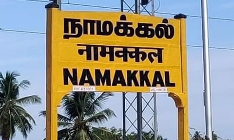 நாமக்கல்லில் 14 தாசில்தார்கள் பணியிட மாற்றம் - மாவட்ட கலெக்டர் உத்தரவு