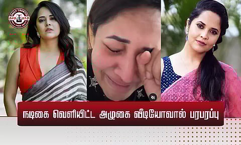 நடிகை வெளியிட்ட அழுகை வீடியோவால் பரபரப்பு...!